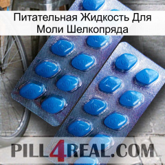 Питательная Жидкость Для Моли Шелкопряда viagra2